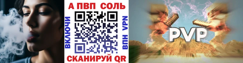 Alfa_PVP СК  Суровикино 