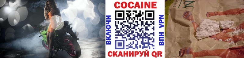 darknet телеграм  Суровикино  КОКАИН 99% 