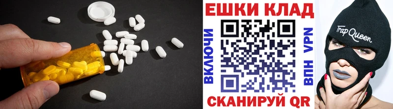 Экстази TESLA Суровикино
