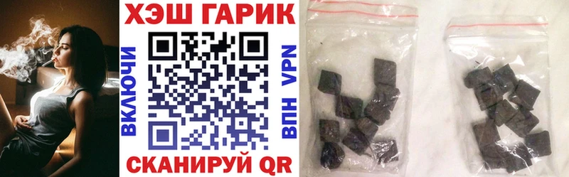 blacksprut онион  Суровикино  ГАШ VHQ 
