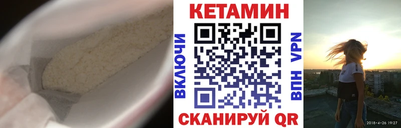 гидра онион Суровикино КЕТАМИН ketamine дарнет шоп