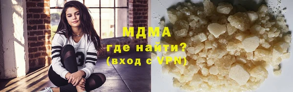 стаф Магас