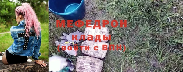прущие крисы Магадан