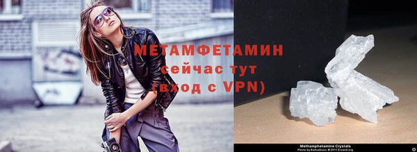 трава Лиски