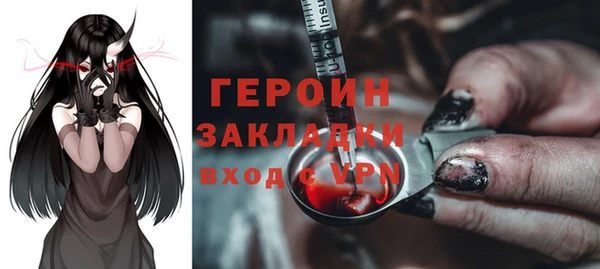альфа пвп VHQ Переславль-Залесский