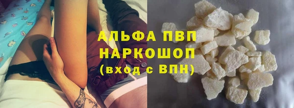 трава Лиски