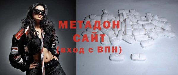 молекула духа Липки