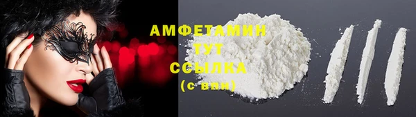 герыч Медногорск