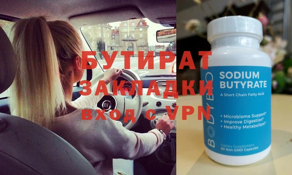 молекула духа Липки