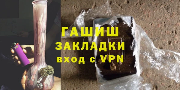 стафф Кулебаки