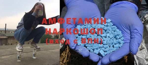 молекула духа Липки
