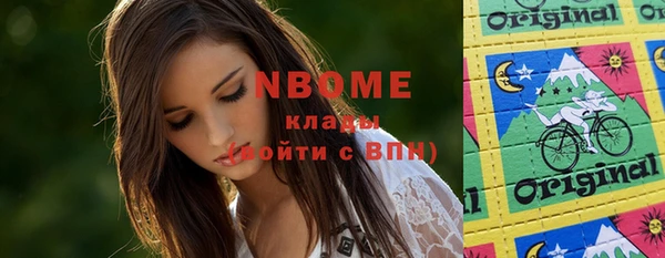 молекула духа Липки