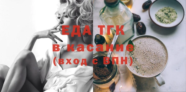 трава Лиски