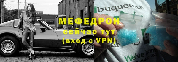 прущие крисы Магадан