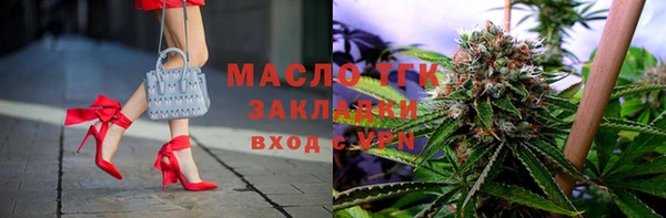 молекула духа Липки