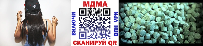 MEGA ссылки Суровикино МДМА кристаллы где купить наркоту