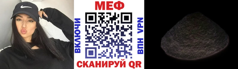 Меф мяу мяу  shop состав  Суровикино  ОМГ ОМГ зеркало 