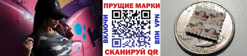 Марки N-bome 1500мкг  Суровикино 
