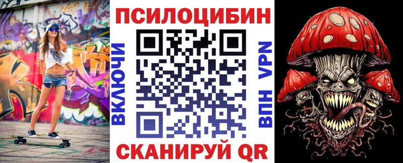 Галлюциногенные грибы мухоморы  Суровикино 